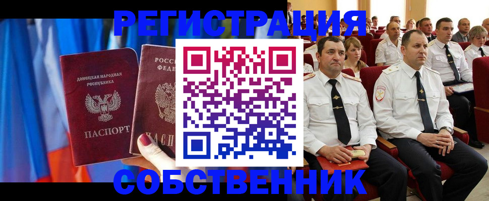 прописка поиск в Зеленокумске