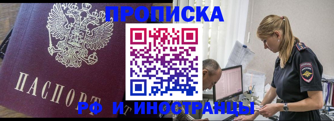 форма 3 в Зеленокумске